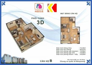 Căn hộ 2 phòng ngủ Booyoung Vina – Lựa chọn an cư lý tưởng giữa lòng Hà Đông