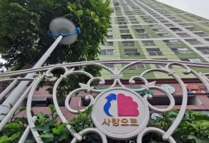 Đừng bỏ lỡ căn hộ chung cư Booyoung Vina – lựa chọn lý tưởng cho mọi nhà